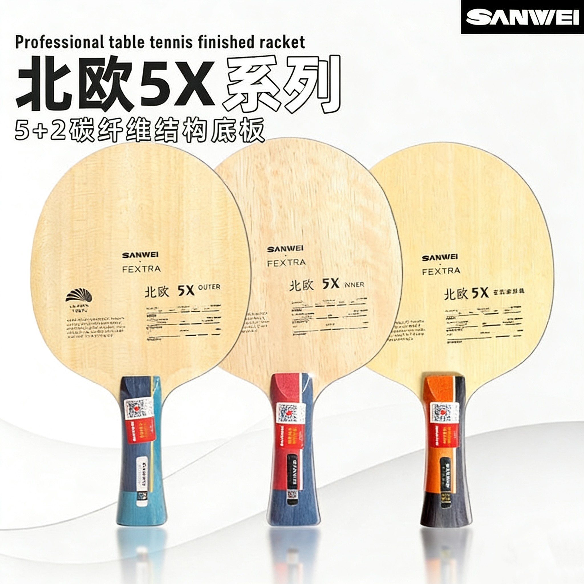 Outdoor Furniture Wood - SANWEI FEXTRA 5X Rakietka do tenisa